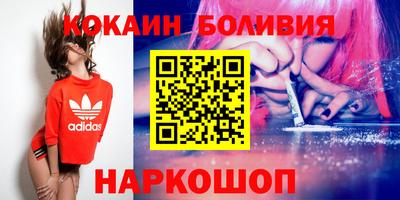 кокаин VHQ Бузулук