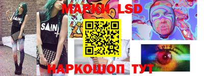 кокаин VHQ Бузулук