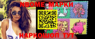 мефедрон Бугуруслан