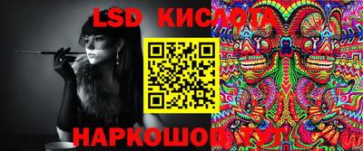 сатива Будённовск