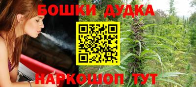 мефедрон Бугуруслан