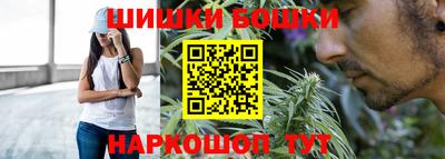 мефедрон Бугуруслан