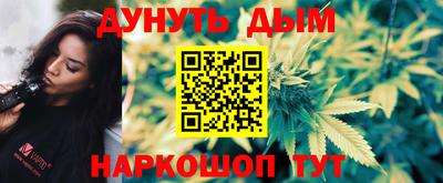 сатива Будённовск