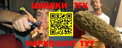 мефедрон Бугуруслан