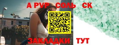 сатива Будённовск