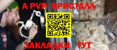 кокаин VHQ Бузулук