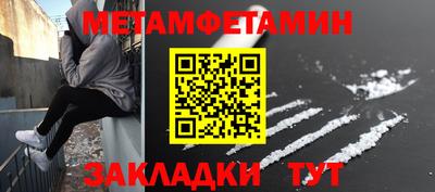 сатива Будённовск