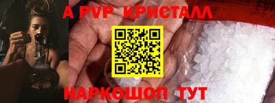 сатива Будённовск