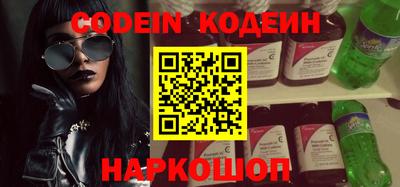 мефедрон Бугуруслан