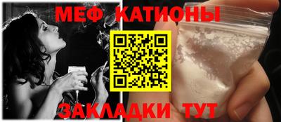 мефедрон Бугуруслан