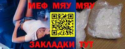 мефедрон Бугуруслан