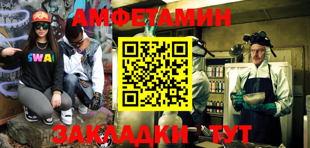 Метамфетамин кристалл  Вход с VPN  Новокузнецк 
