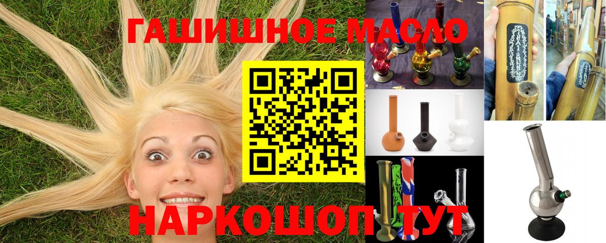 ТГК Wax Новокузнецк
