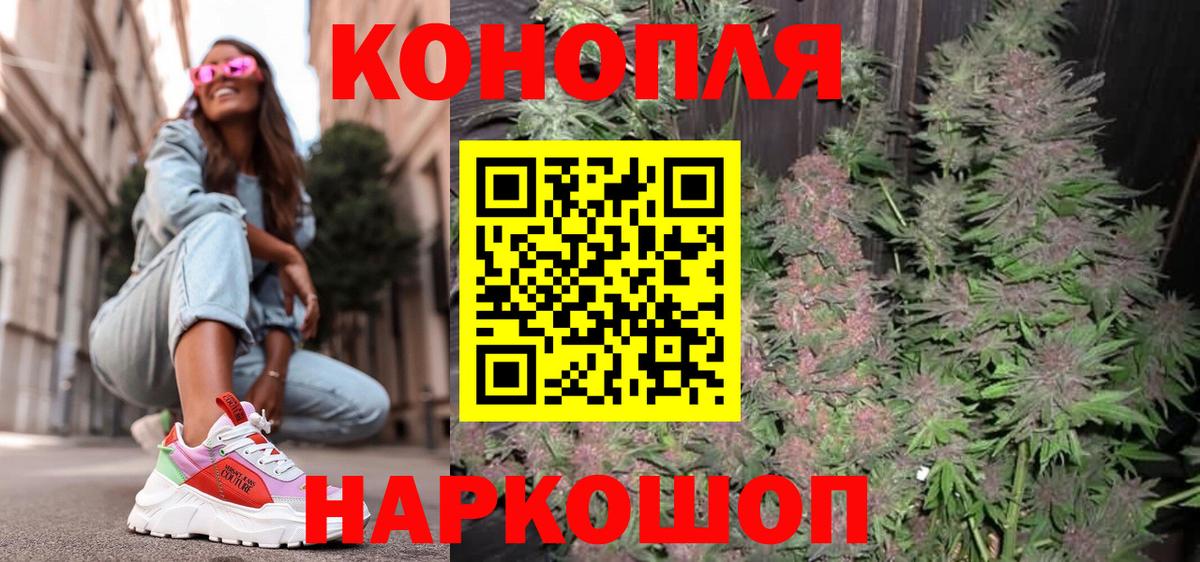 Бошки Шишки Bruce Banner  Марихуана AK-47  Вход с VPN  Бошки Шишки VHQ  Новокузнецк 